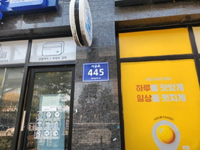 인천광역시 서구 검암동 665-2 주신빌 4층402호 다세대(빌라) 경매 사진 4