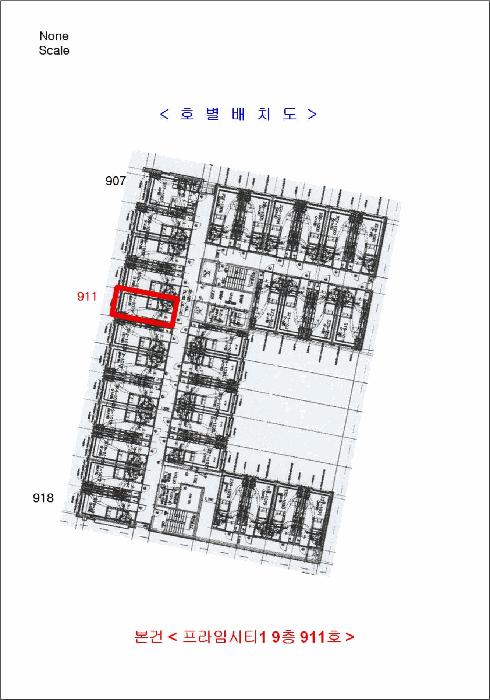 인천광역시 중구 운서동 3093-1 프라임시티1 9층911호 오피스텔 경매 사진 9
