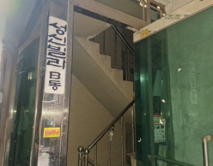 인천광역시 중구 신흥동2가 22-31 성신빌라 2동 2층201호 다세대(빌라) 경매 사진 8