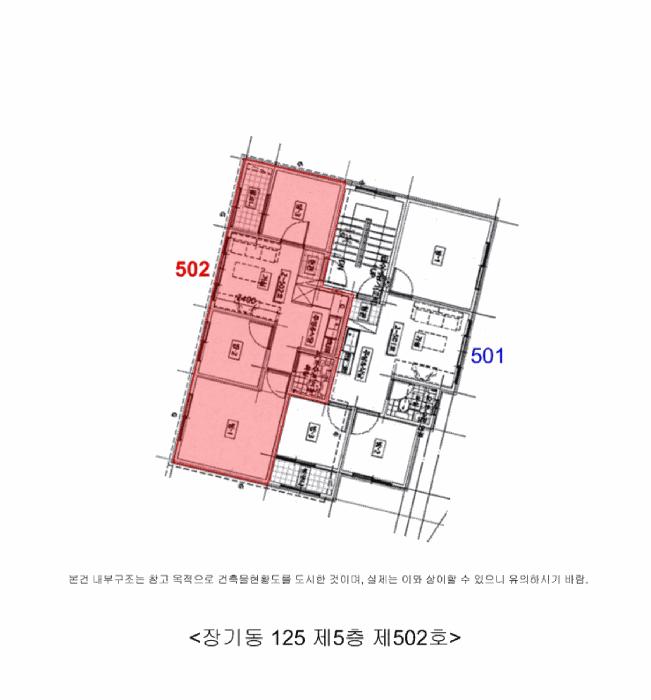 인천광역시 계양구 장기동 125 5층502호 다세대(빌라) 경매 사진 10