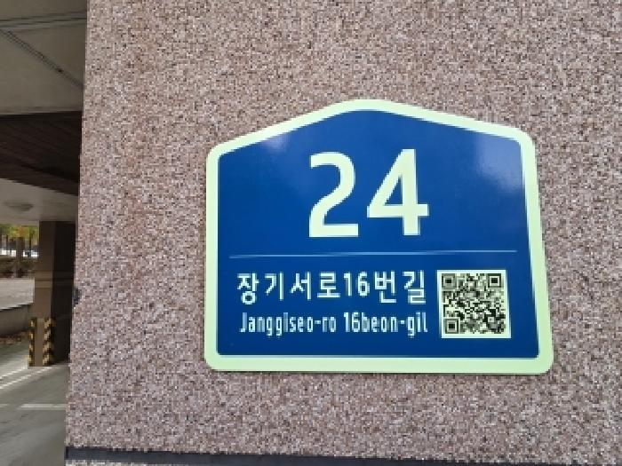 인천광역시 계양구 장기동 125 5층502호 다세대(빌라) 경매 사진 5