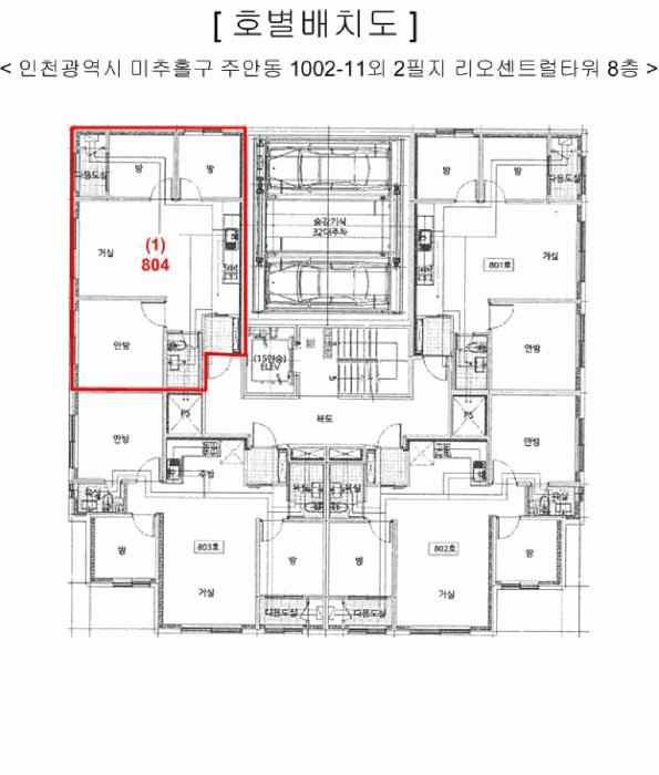 인천광역시 미추홀구 주안동 1002-11 리오센트럴타워 8층804호 오피스텔 경매 사진 9