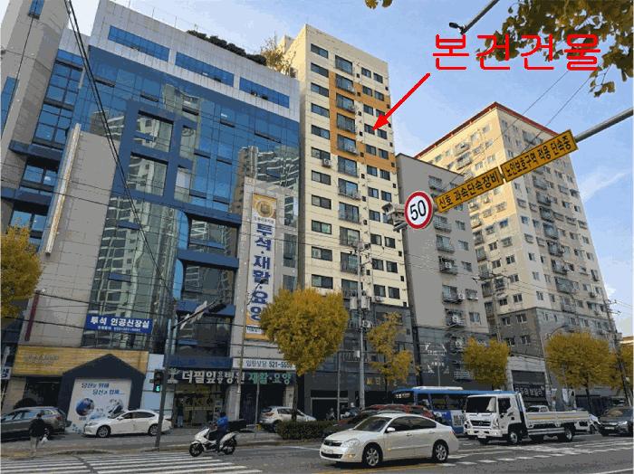 인천 부평구 오피스텔