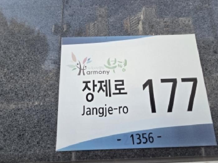 인천광역시 부평구 부평동 375-131 씨티원2 13층1302호 오피스텔 경매 사진 5