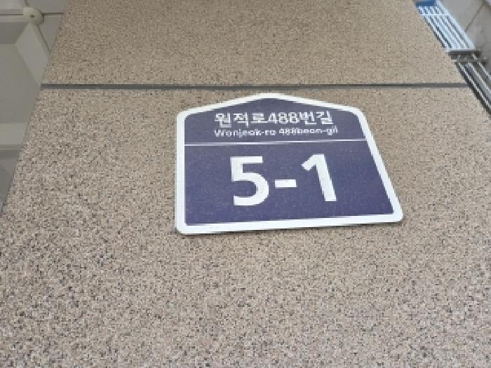 인천광역시 부평구 부평동 451-51 조양휴캐슬 7층702호 오피스텔 경매 사진 11