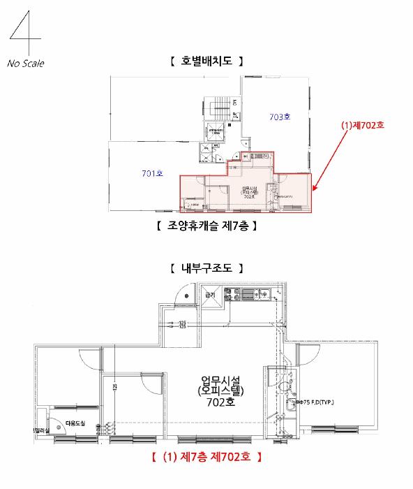 인천광역시 부평구 부평동 451-51 조양휴캐슬 7층702호 오피스텔 경매 사진 14