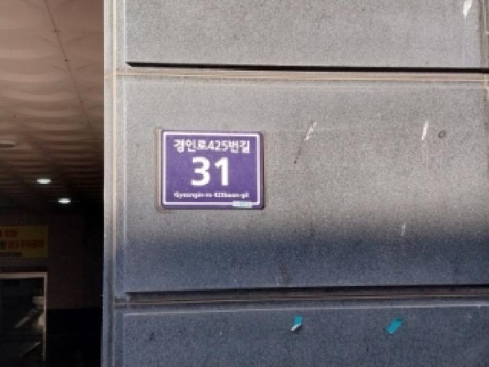 인천광역시 미추홀구 주안동 66-2 3층304호 오피스텔 경매 사진 4