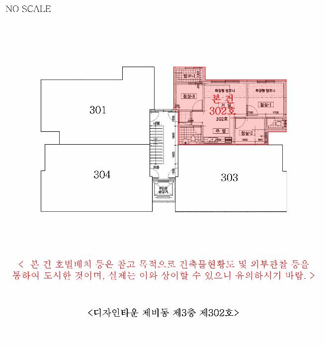 인천광역시 서구 검암동 502-2 디자인타운 비동 3층302호 다세대(빌라) 경매 사진 14