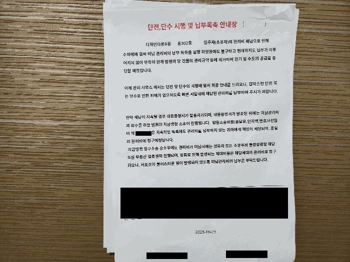 인천광역시 서구 검암동 502-2 디자인타운 비동 3층302호 다세대(빌라) 경매 사진 4