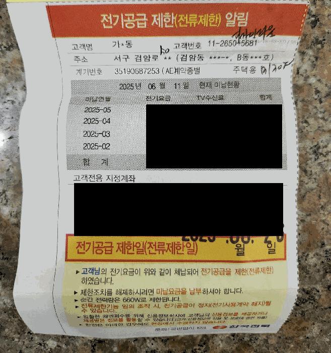인천광역시 서구 검암동 502-2 디자인타운 비동 3층302호 다세대(빌라) 경매 사진 6