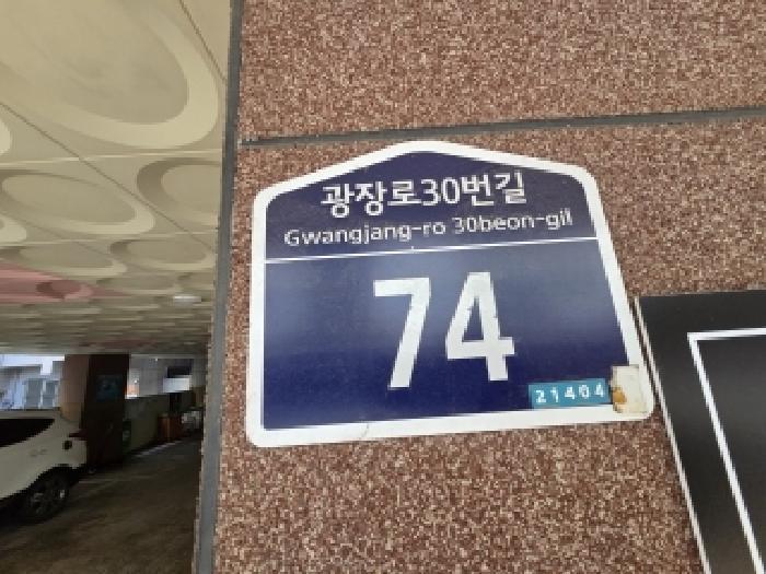 인천광역시 부평구 부평동 180-19 투엠레뷰 2층201호 오피스텔 경매 사진 6