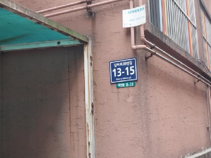 인천광역시 미추홀구 주안동 16-76 4층401호 다세대(빌라) 경매 사진 4