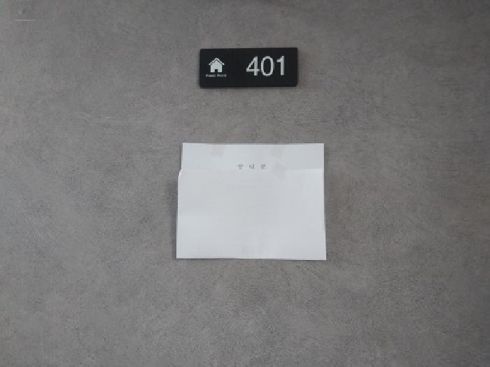 인천광역시 미추홀구 주안동 16-76 4층401호 다세대(빌라) 경매 사진 8
