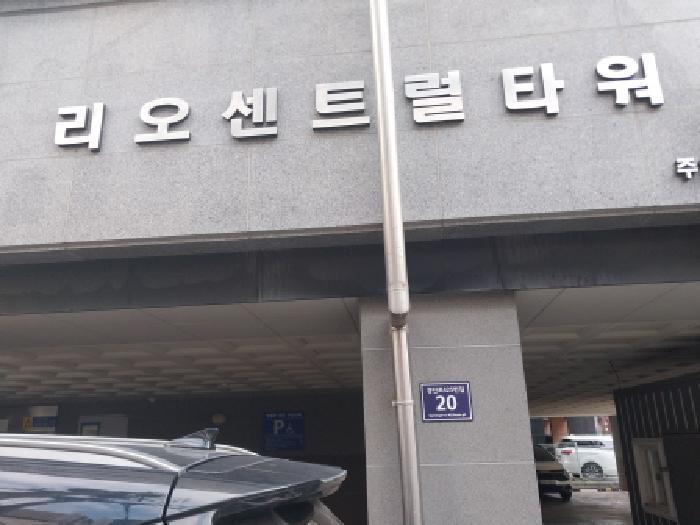 인천광역시 미추홀구 주안동 1002-11 리오센트럴타워 11층1102호 오피스텔 경매 사진 5