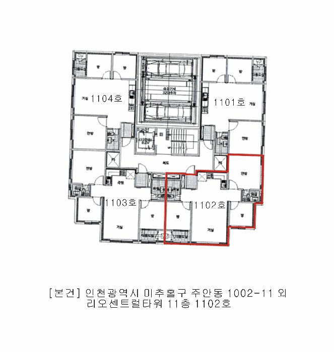 인천광역시 미추홀구 주안동 1002-11 리오센트럴타워 11층1102호 오피스텔 경매 사진 9