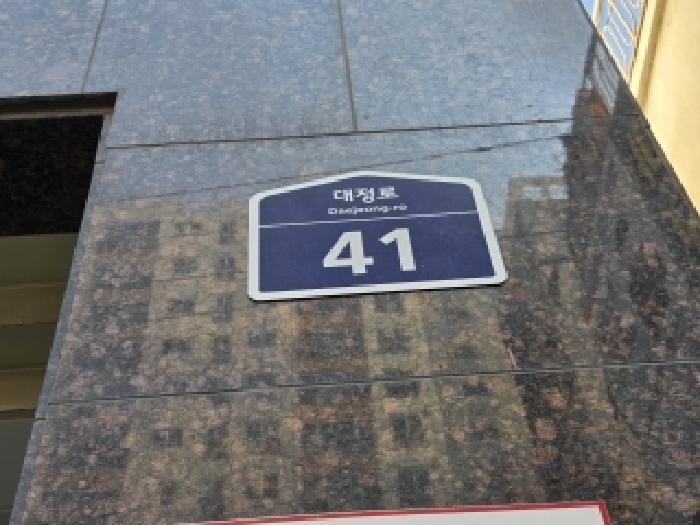 인천광역시 부평구 부평동 370-40 진흥스타움 8층803호 오피스텔 경매 사진 13