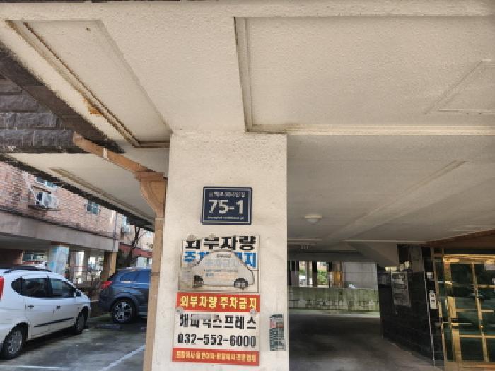 인천광역시 서구 검암동 658-2 돌체 2층203호 다세대(빌라) 경매 사진 8