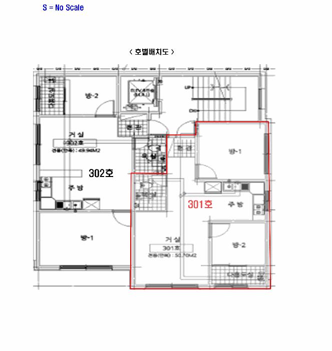 인천광역시 미추홀구 용현동 568-38 3층301호 다세대(빌라) 경매 사진 9