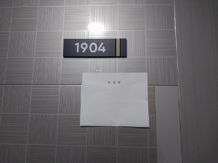 인천광역시 미추홀구 주안동 77-3 주안지웰에스테이트 102동 19층오피스텔1904호 오피스텔 경매 사진 8