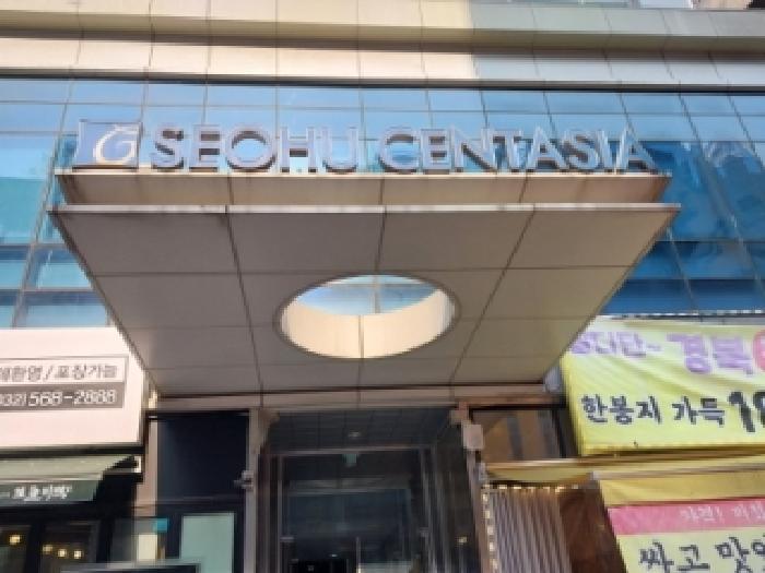 인천광역시 서구 청라동 161-2 서후센타시아 9층909호 오피스텔 경매 사진 5