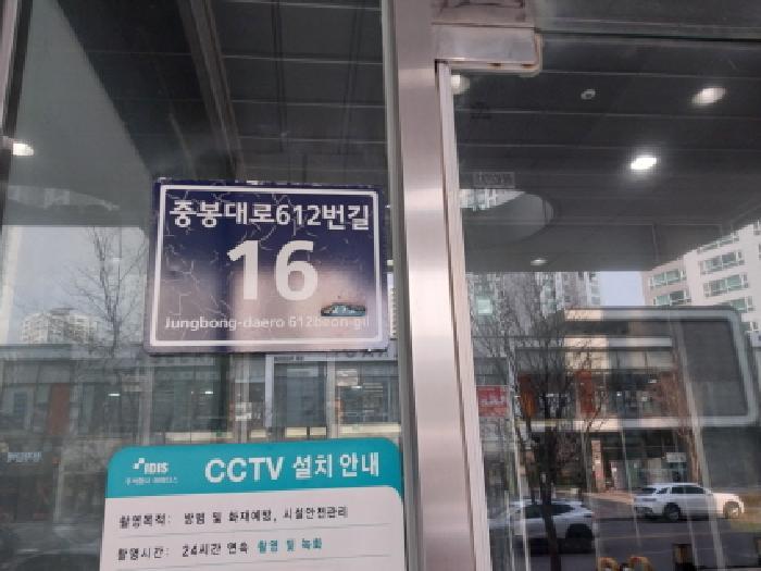 인천광역시 서구 청라동 161-2 서후센타시아 9층909호 오피스텔 경매 사진 8