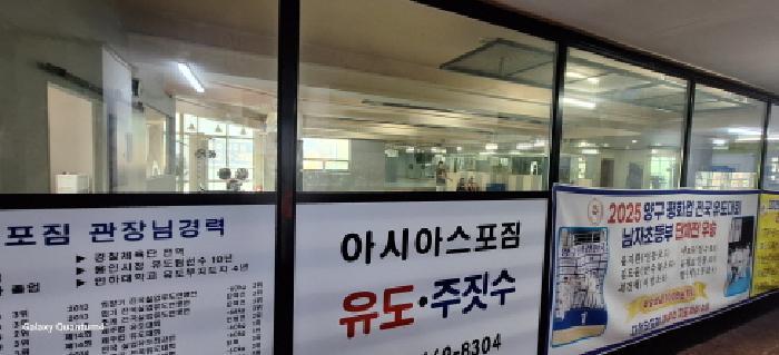 인천광역시 남동구 만수동 6-43 3층301호 근린상가 경매 사진 12