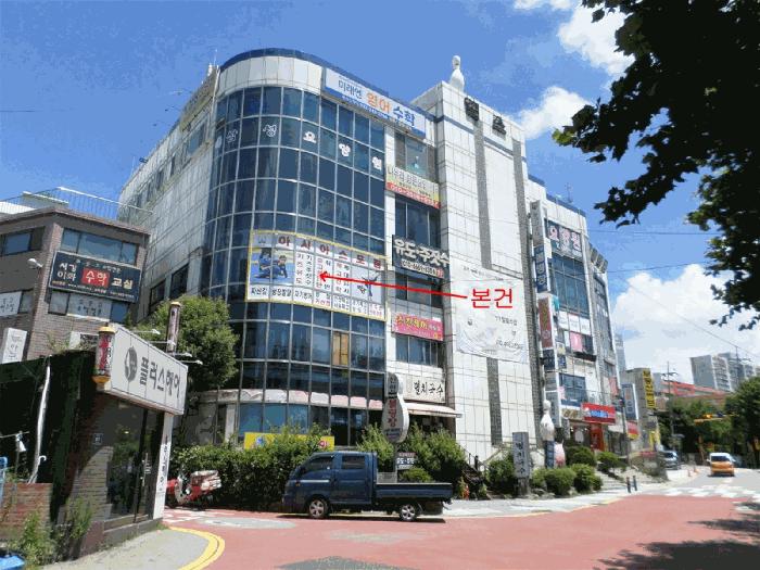 인천광역시 남동구 만수동 6-43 3층301호 근린상가 경매 사진 2