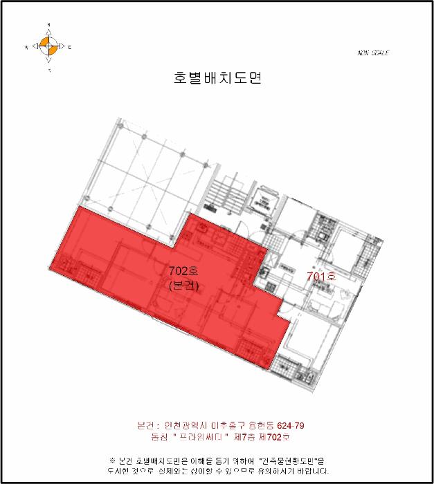 인천광역시 미추홀구 용현동 624-79 7층702호 오피스텔 경매 사진 11