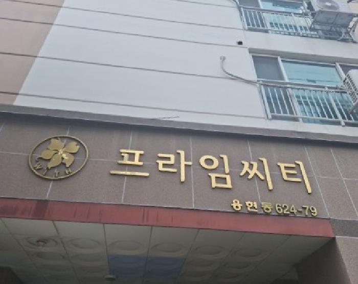 인천광역시 미추홀구 용현동 624-79 7층702호 오피스텔 경매 사진 8