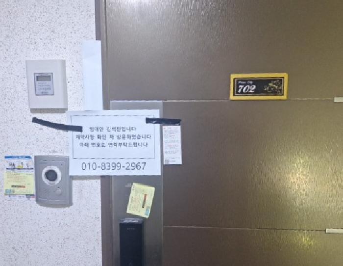 인천광역시 미추홀구 용현동 624-79 7층702호 오피스텔 경매 사진 9