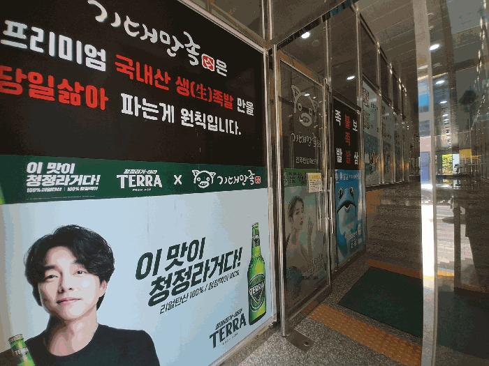 전북특별자치도 전주시 덕진구 만성동 1339-13 골드타워 1동 1층106호 근린상가 경매 사진 11