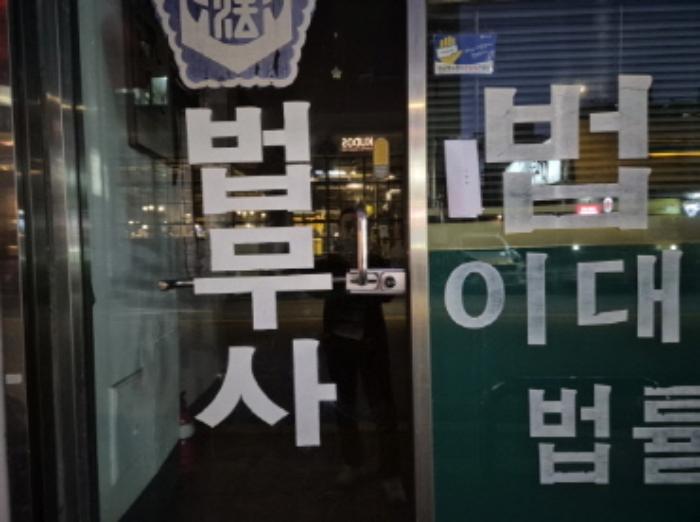 서울특별시 마포구 공덕동 105-62 근린주택 경매 사진 15