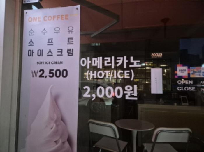 서울특별시 마포구 공덕동 105-62 근린주택 경매 사진 16