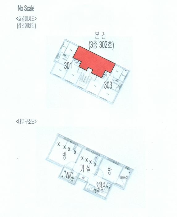 서울특별시 은평구 연서로17길 28-12, 3층302호구) 서울특별시 은평구 갈현동 472-6 다세대(빌라) 경매 사진 11