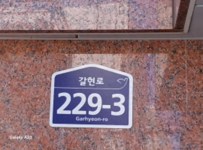 서울특별시 은평구 갈현로 229-3, 4층403호 (갈현동,천지투스타)구) 서울특별시 은평구 갈현동 504-35 다세대(빌라) 경매 사진 6