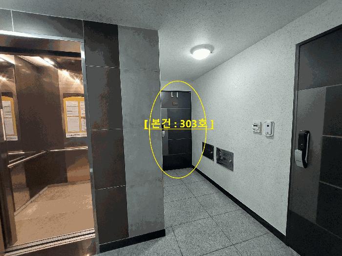 서울특별시 마포구 성산동 200-224 주연하우스 3층303호 다세대(빌라) 경매 사진 10