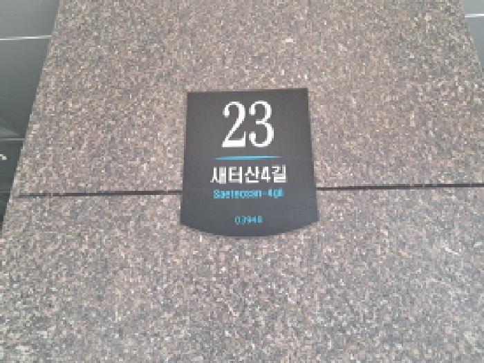 서울특별시 마포구 성산동 200-224 주연하우스 3층303호 다세대(빌라) 경매 사진 11