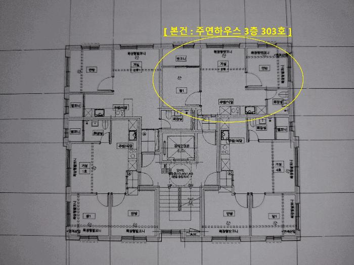 서울특별시 마포구 성산동 200-224 주연하우스 3층303호 다세대(빌라) 경매 사진 15