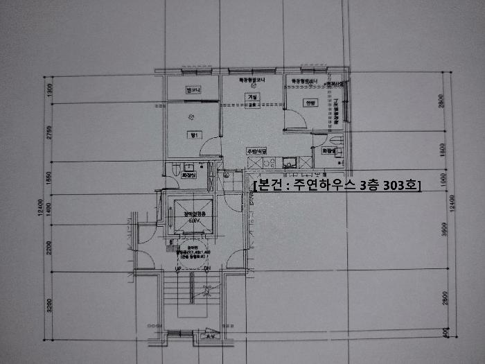 서울특별시 마포구 성산동 200-224 주연하우스 3층303호 다세대(빌라) 경매 사진 16