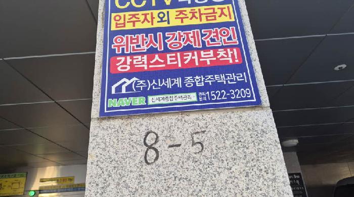 서울특별시 은평구 역촌동 41-25 파크원 5층502호 오피스텔 경매 사진 5