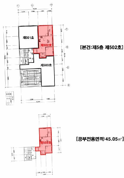 서울특별시 은평구 역촌동 41-25 파크원 5층502호 오피스텔 경매 사진 8
