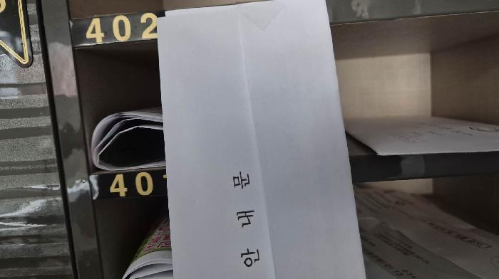 서울특별시 은평구 응암동 594-80 오롯이빌 4층402호 다세대(빌라) 경매 사진 12