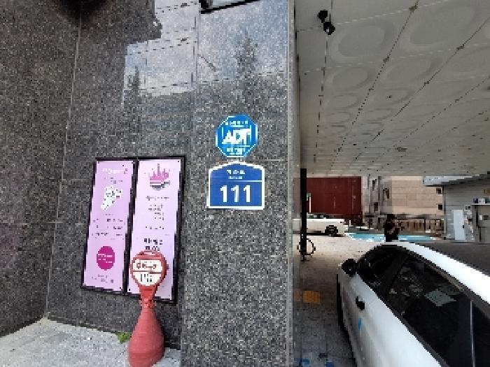 서울특별시 서대문구 홍은동 400-3 디에이원파크 5층502호 오피스텔 경매 사진 11