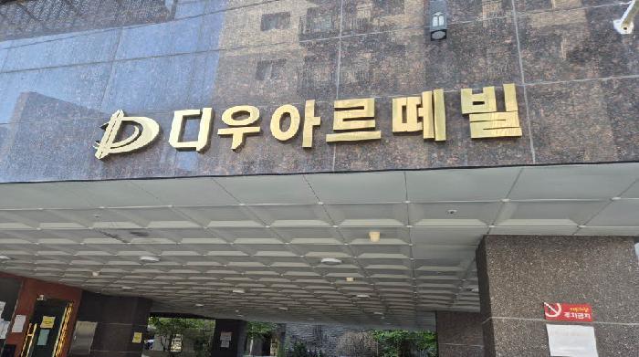 서울특별시 은평구 응암동 126-47 디우아르떼 5층502호 오피스텔 경매 사진 9