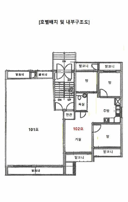 서울특별시 도봉구 쌍문동 81-150 1층102호 다세대(빌라) 경매 사진 9