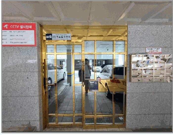 서울특별시 관악구 신림동 610-249 우성아트빌 4층404호 다세대(빌라) 경매 사진 2
