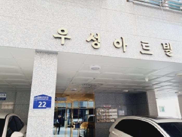 서울특별시 관악구 신림동 610-249 우성아트빌 4층404호 다세대(빌라) 경매 사진 6