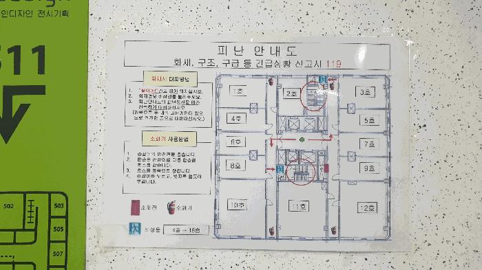 서울특별시 강남구 삼성동 157-3 엘지트윈텔2 5층511호 근린상가 경매 사진 6