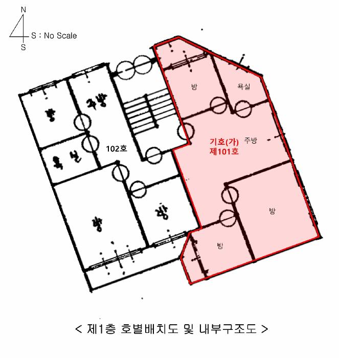 서울특별시 금천구 독산동 1120-1 제1층 제101호 다세대(빌라) 경매 사진 11