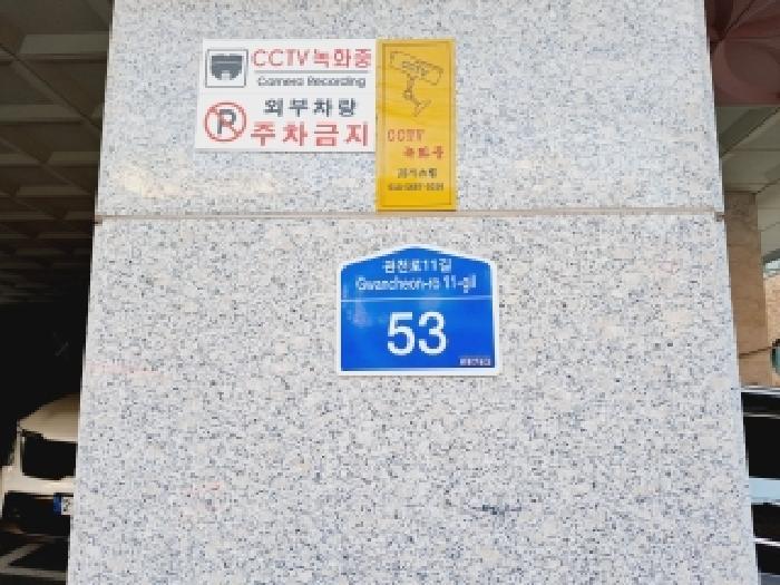 서울특별시 관악구 신림동 465-23 정원빌라트 6층602호 다세대(빌라) 경매 사진 5